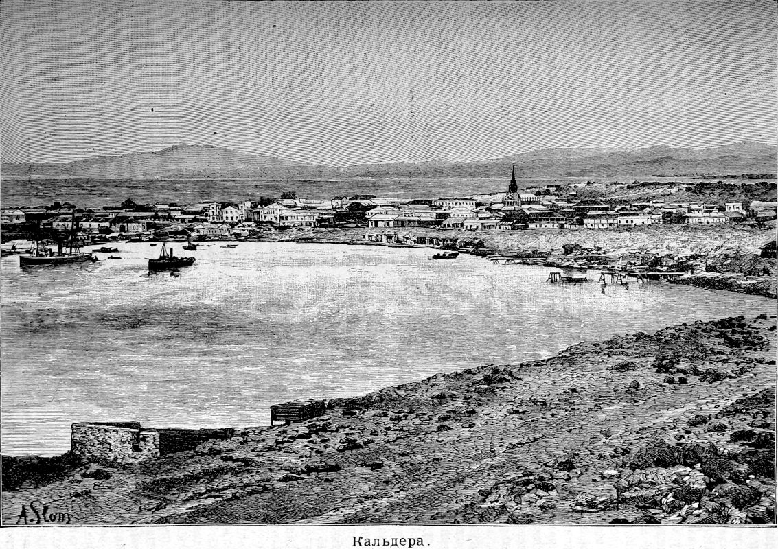 697 Кальдера